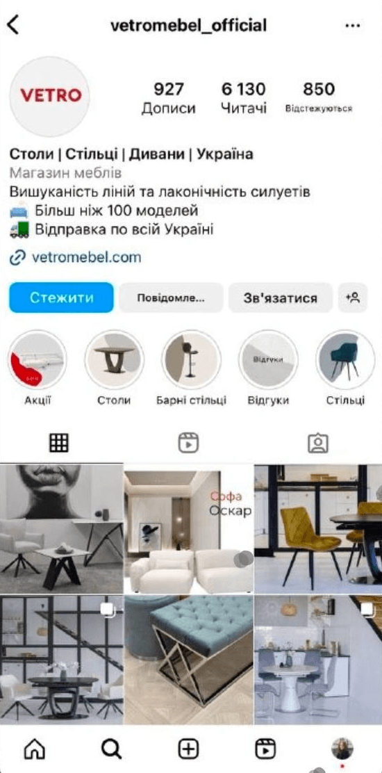 Меблі смм